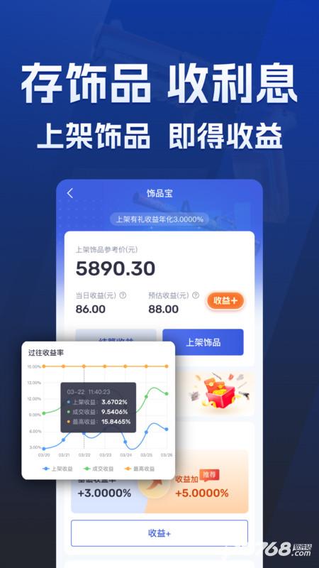 ecosteam交易平台