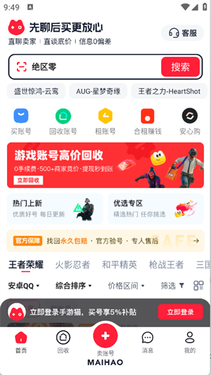 手游猫