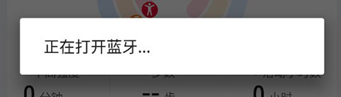 华为运动健康最新版本