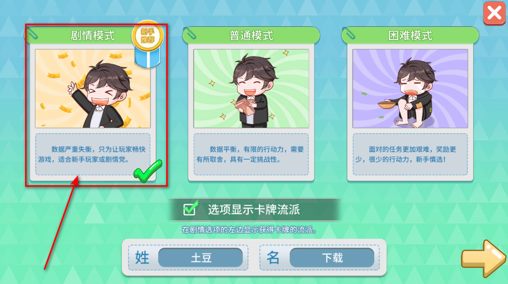 职场浮生记