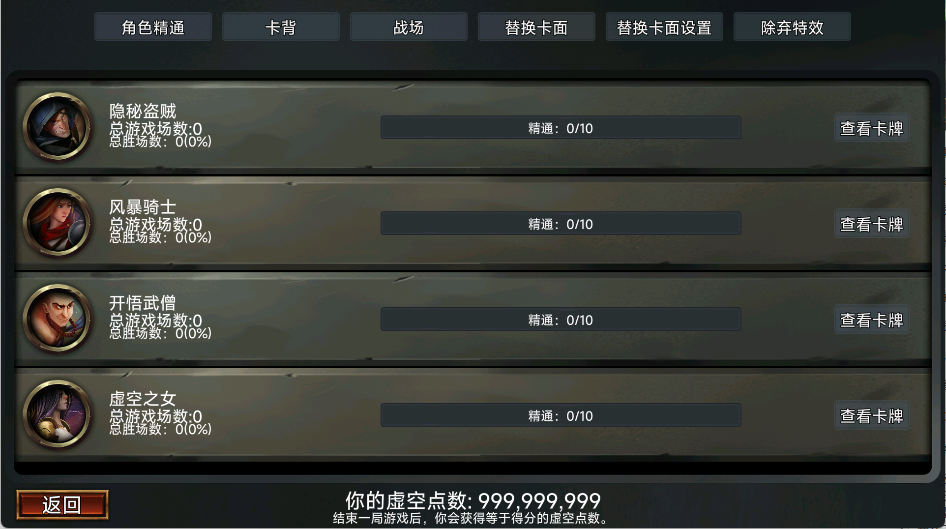 虚空穹牢
