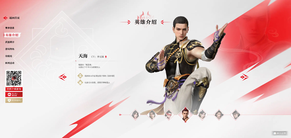 永劫无间vivo版