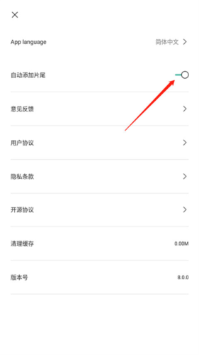 剪映国际版