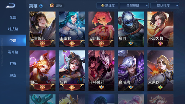 王者荣耀国际服云游戏