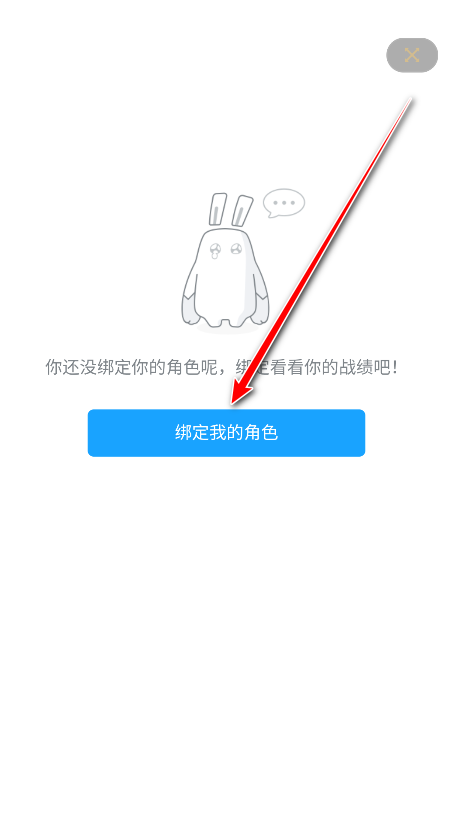 米哈游通行证