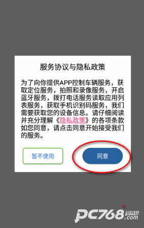 小刀智能出行