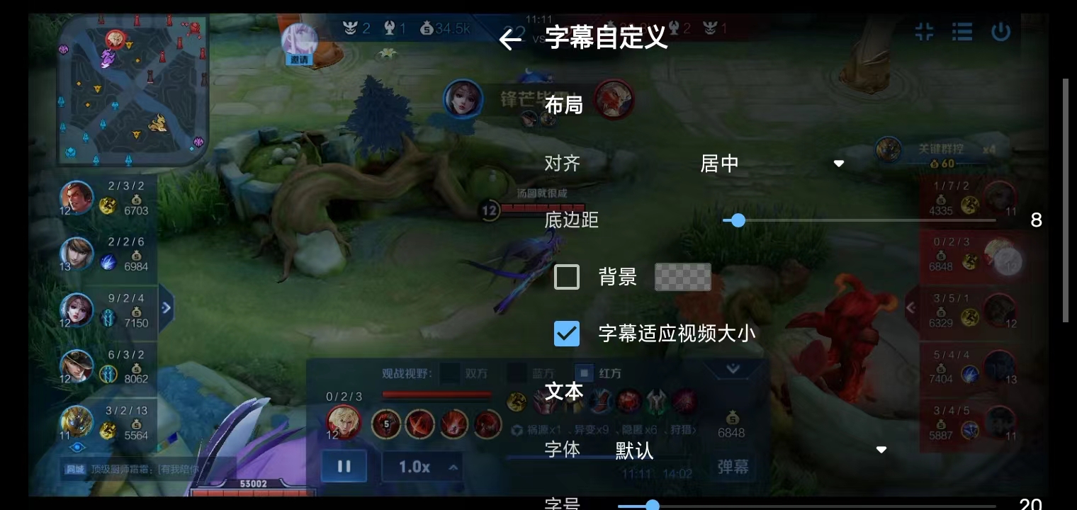 MX Player安卓版