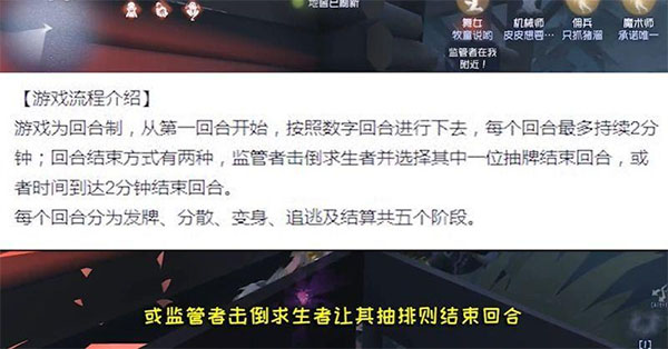 第五人格应用宝版