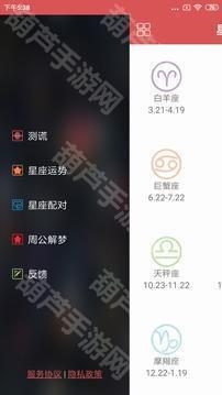测谎仪