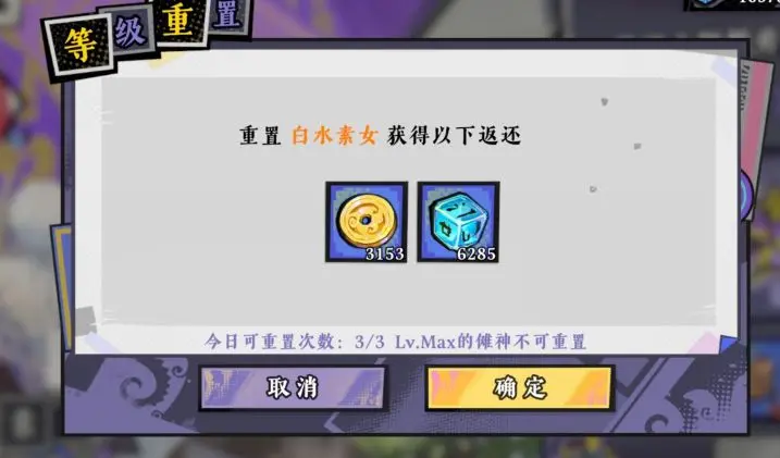 黄金四目