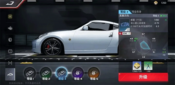 巅峰极速racingmaster