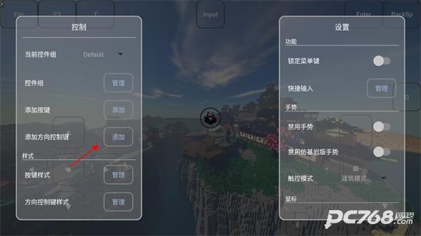 FCL启动器