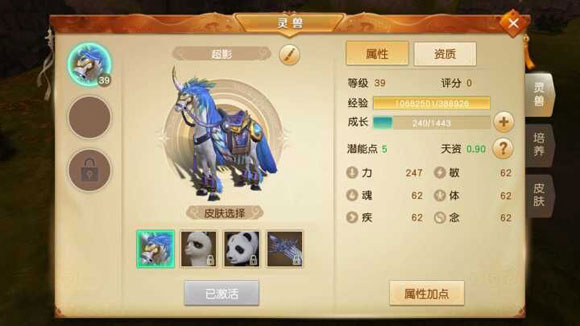 天下手游