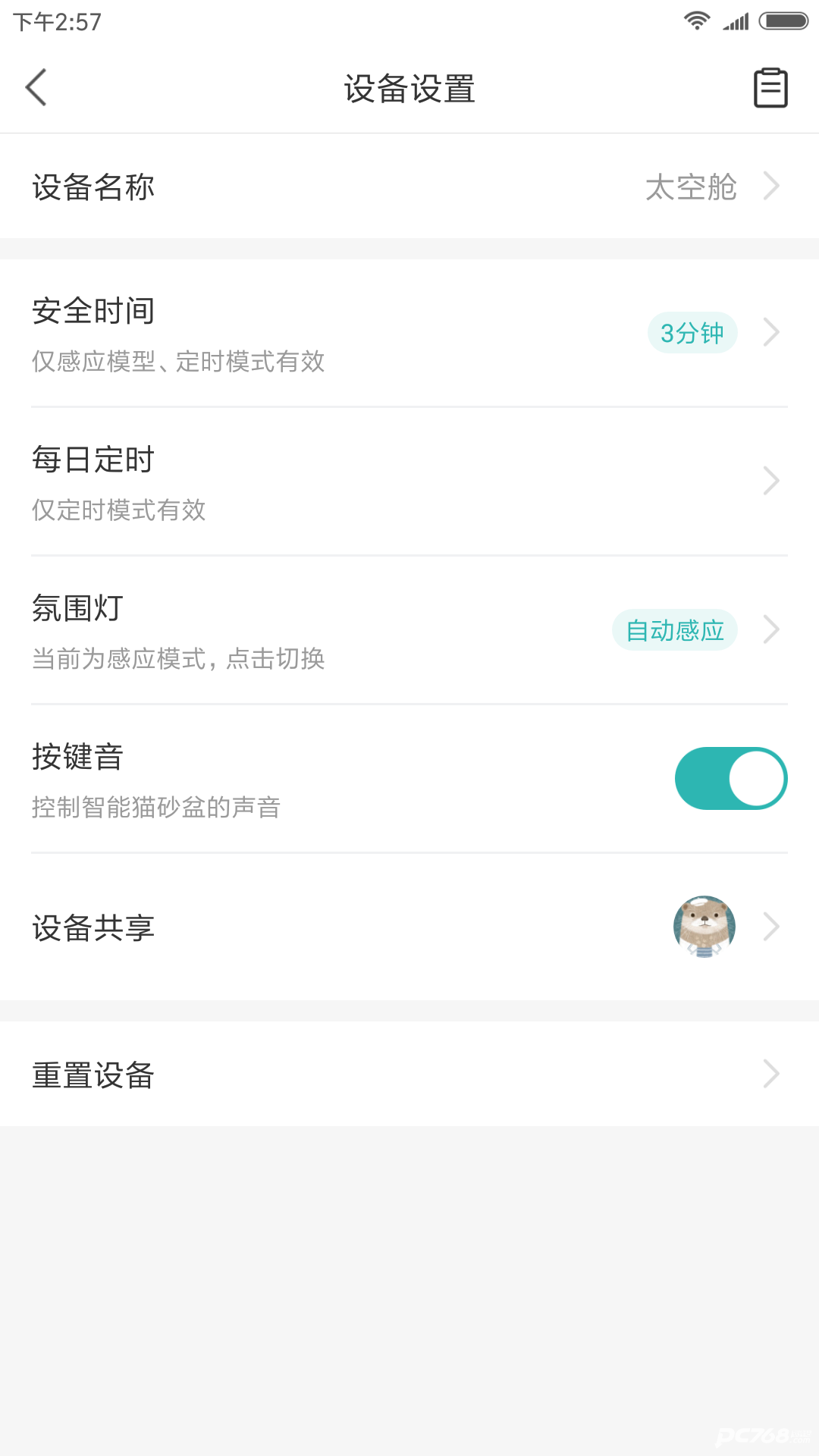 CATLINK猫砂盆