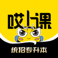 哎上课专升本app
