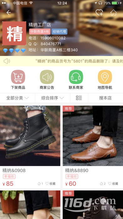 新款网