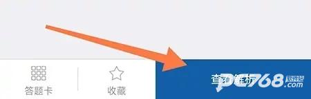 钉题库