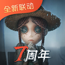 第五人格小米渠道服