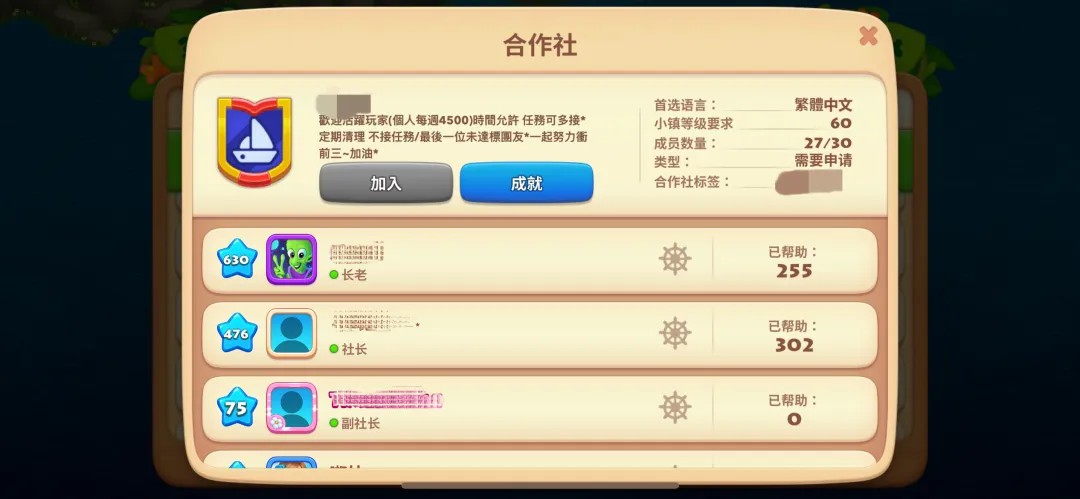 梦想小镇