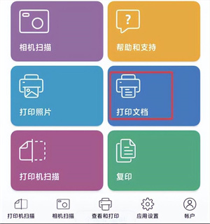 HP Smart