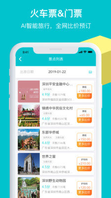 马踏飞燕