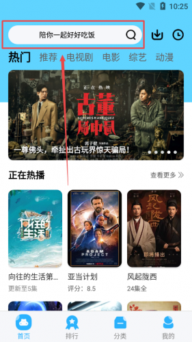河马视频无广告免费追剧软件