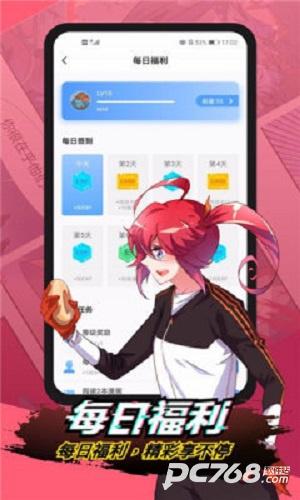 n站漫画