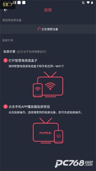 打驴动漫安卓版