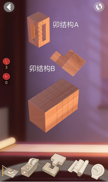 匠木