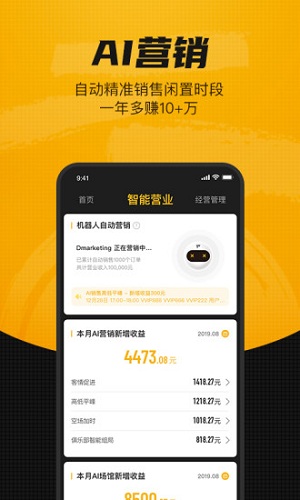 羽约场馆