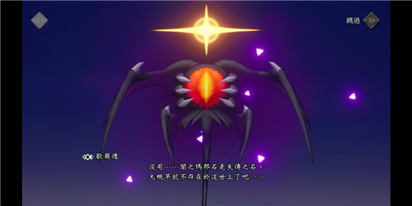 圣剑传说3重制版