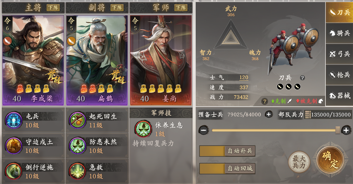 王于兴师