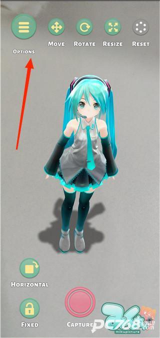Mikuture