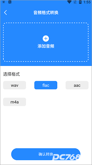 广告配音工具