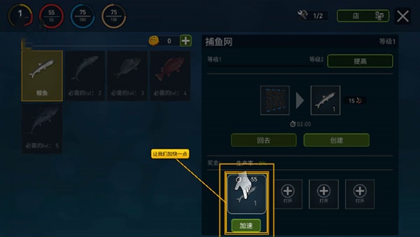 海洋游牧者中文版