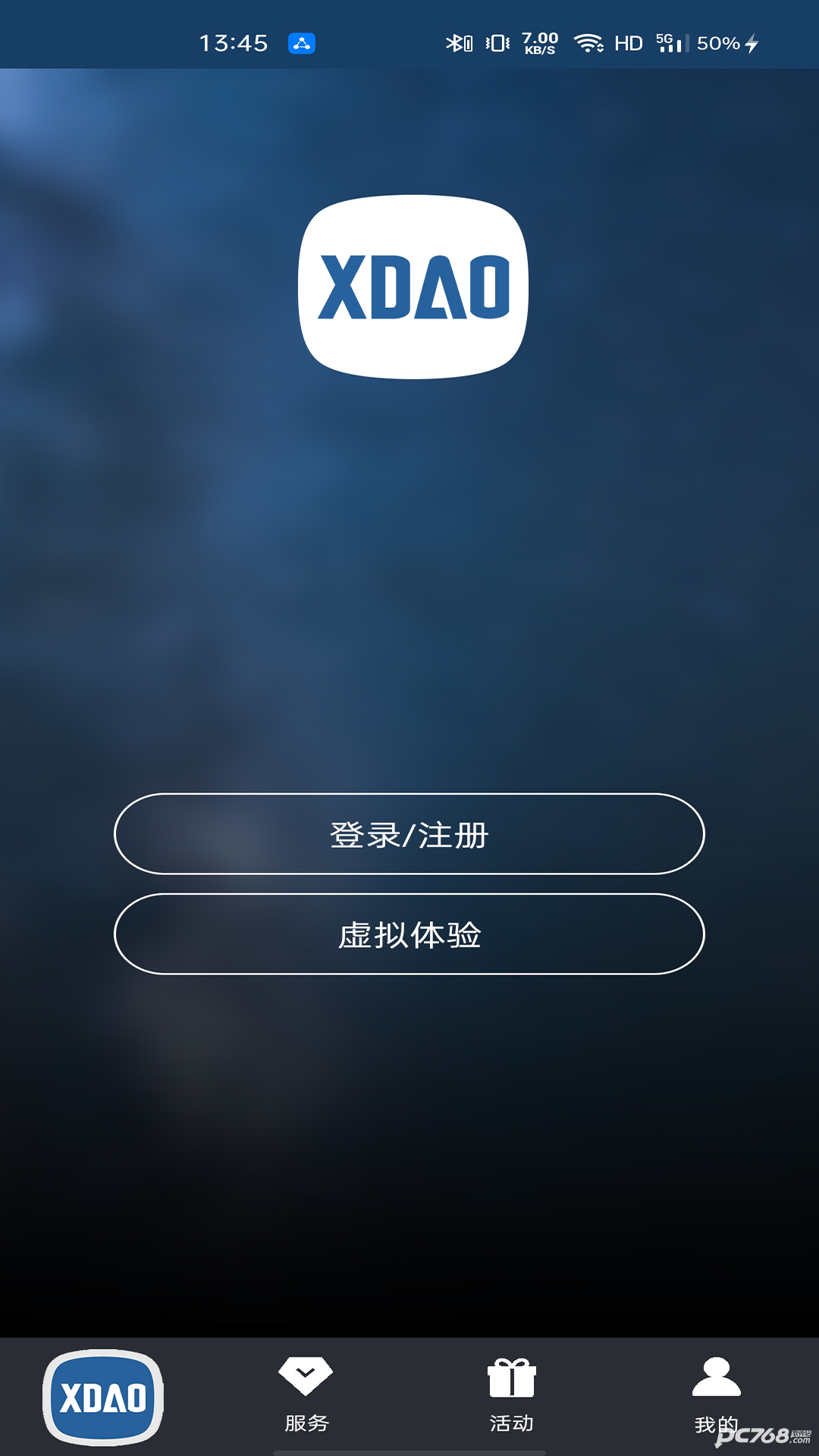 小刀智能出行