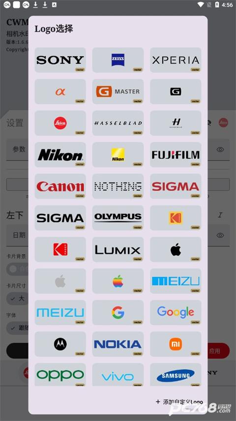 cwm相机水印