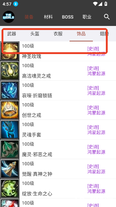 世界rpg