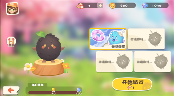 碳碳岛