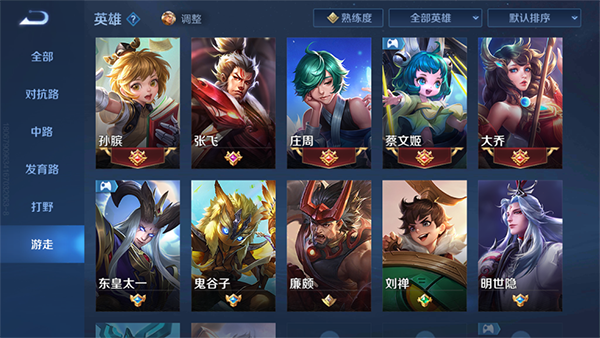 王者荣耀国际服云游戏