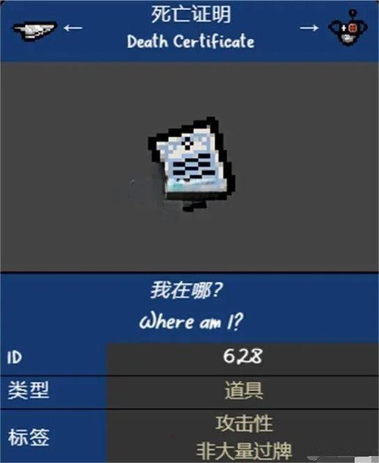 以撒的结合忏悔