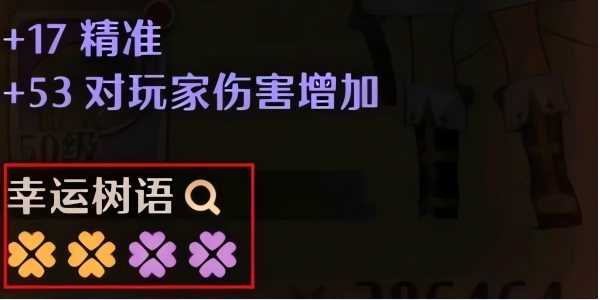 救世者之树新世界港澳版