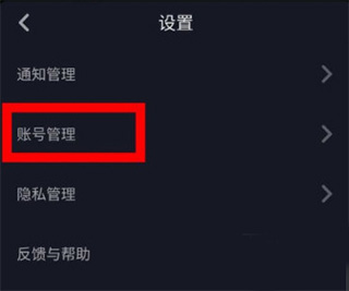 抖音手表精简版