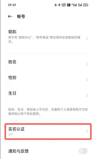 oppo游戏中心官方正版