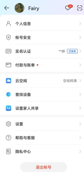荣耀游戏中心