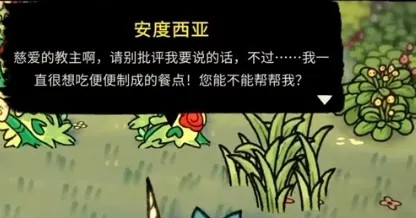 咩咩启示录