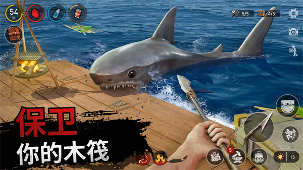 海洋游牧者中文版