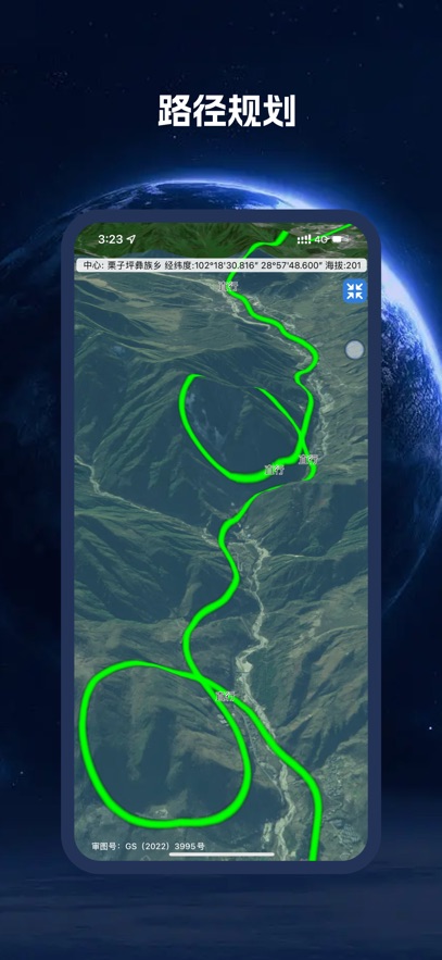 bigemap卫星地图