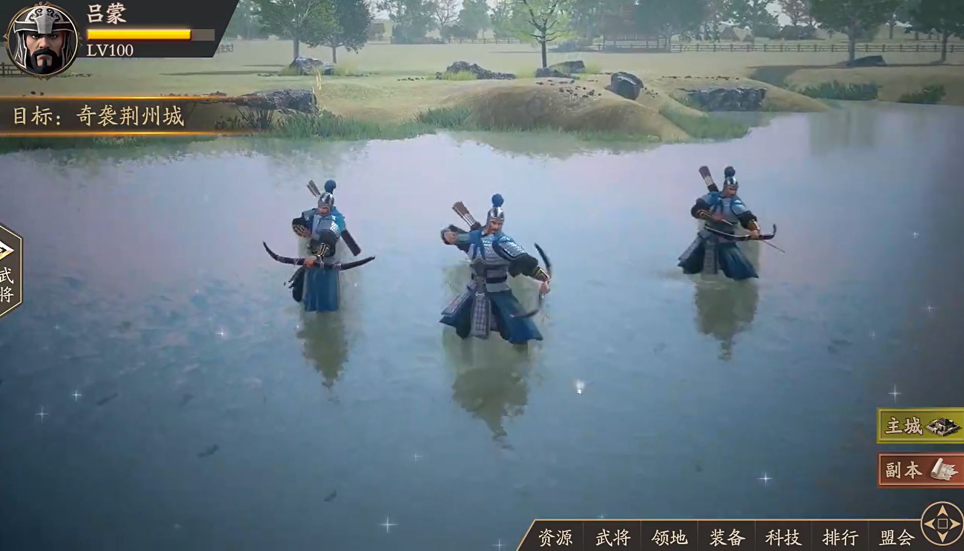 问鼎三国
