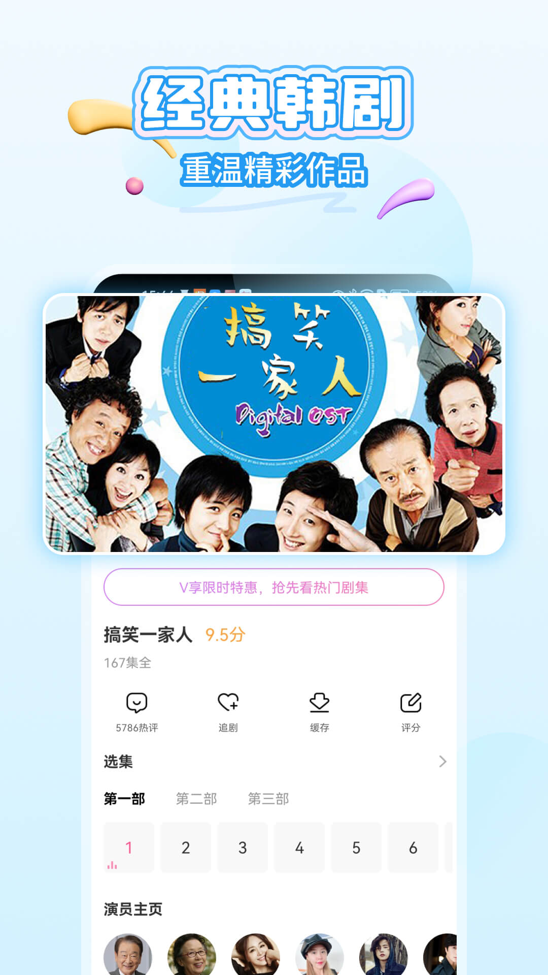 韩小圈官网app